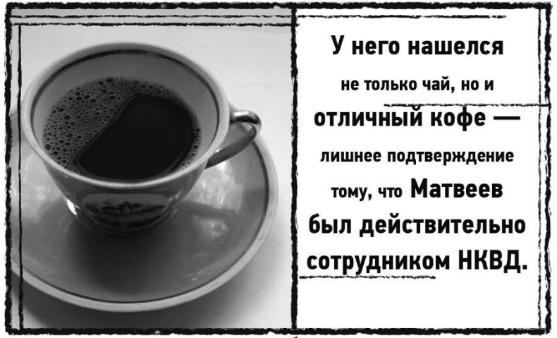 Иллюстрация к книге — Дневник призрака [i_022.jpg]