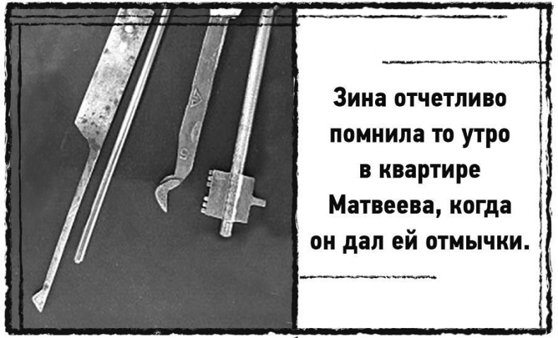 Иллюстрация к книге — Дневник призрака [i_024.jpg]