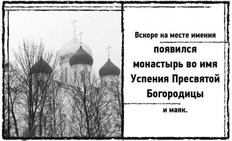 Иллюстрация к книге — Дневник призрака [i_026.jpg]