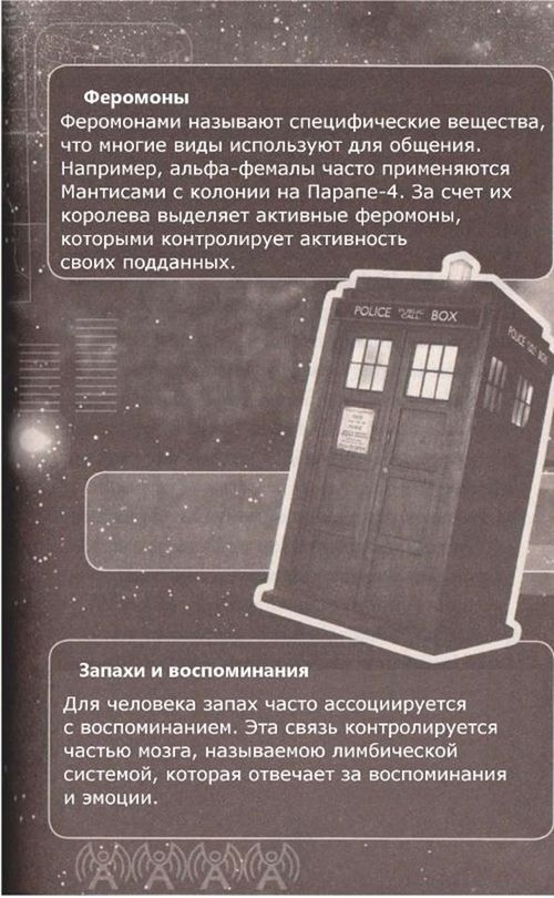 Иллюстрация к книге — Цвета мрака [i_007.jpg]