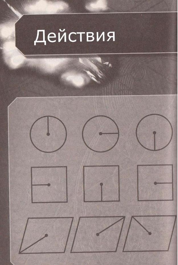 Иллюстрация к книге — Глубины отчаяния [imgd633.jpg]