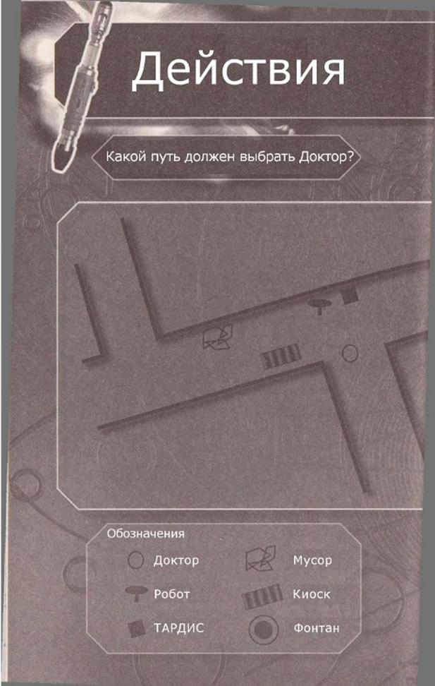 Иллюстрация к книге — Вампир Парижа [imgf14f.jpg]