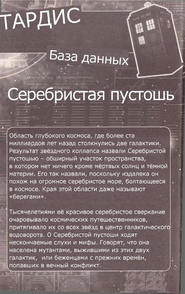 Иллюстрация к книге — Игра смерти [imgb17f.jpg]