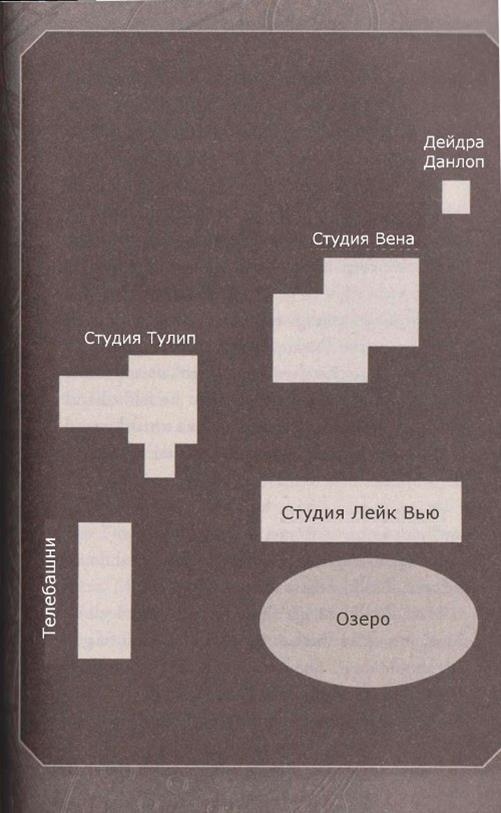 Иллюстрация к книге — Фотографии пустоты [img4b91.jpg]