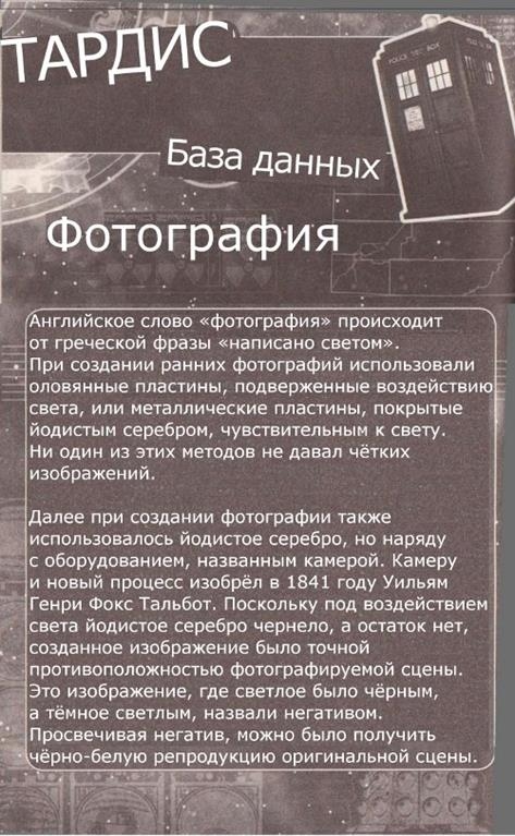 Иллюстрация к книге — Фотографии пустоты [img4f1a.jpg]