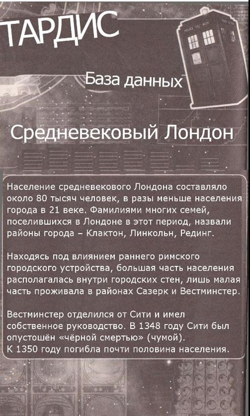 Иллюстрация к книге — Искусство войны [img39c8.jpg]