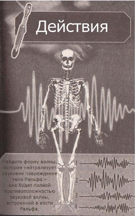 Иллюстрация к книге — Искусство войны [img70fe.jpg]