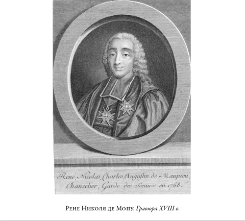 Иллюстрация к книге — Французская революция [i_003.jpg]