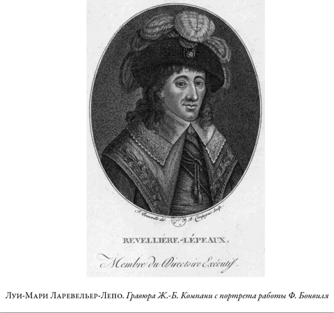 Иллюстрация к книге — Французская революция [i_058.jpg]