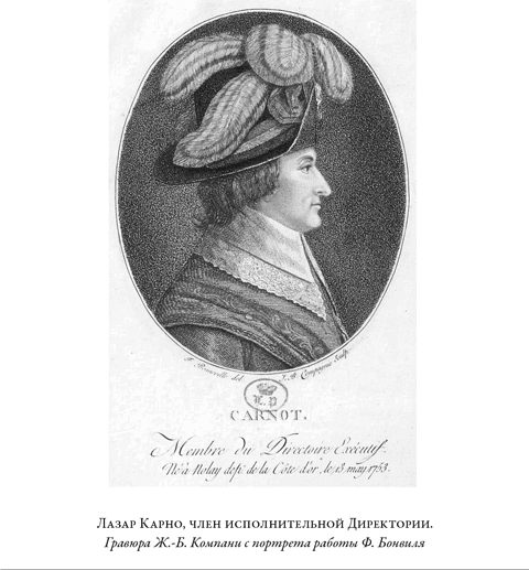 Иллюстрация к книге — Французская революция [i_060.jpg]