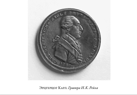 Иллюстрация к книге — Французская революция [i_075.jpg]