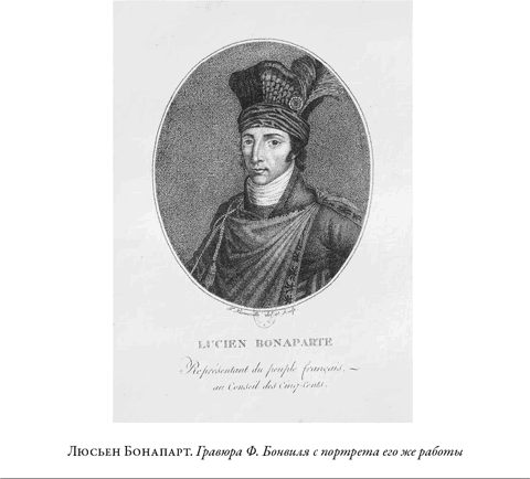 Иллюстрация к книге — Французская революция [i_076.jpg]