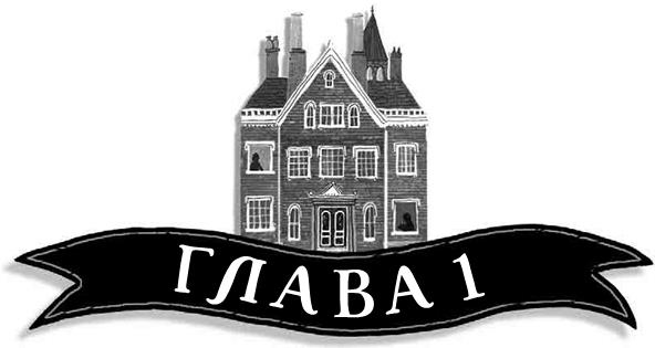 Иллюстрация к книге — Летающий цирк [i_005.jpg]