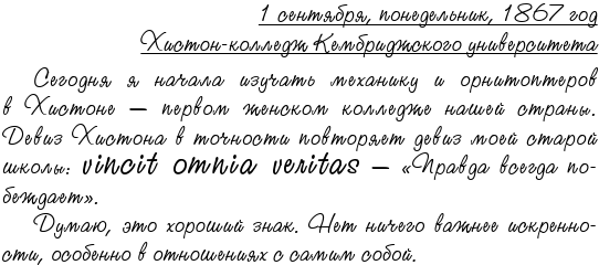 Иллюстрация к книге — Летающий цирк [i_018.jpg]