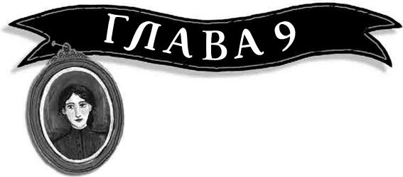 Иллюстрация к книге — Летающий цирк [i_033.jpg]