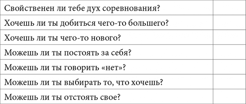 Иллюстрация к книге — Про деньги. Все секреты богатства в одной книге [img_17.jpg]