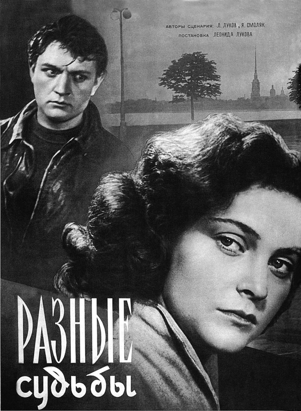 Иллюстрация к книге — Навстречу ветру [i_012.jpg]