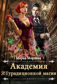 Книга Должность мечты