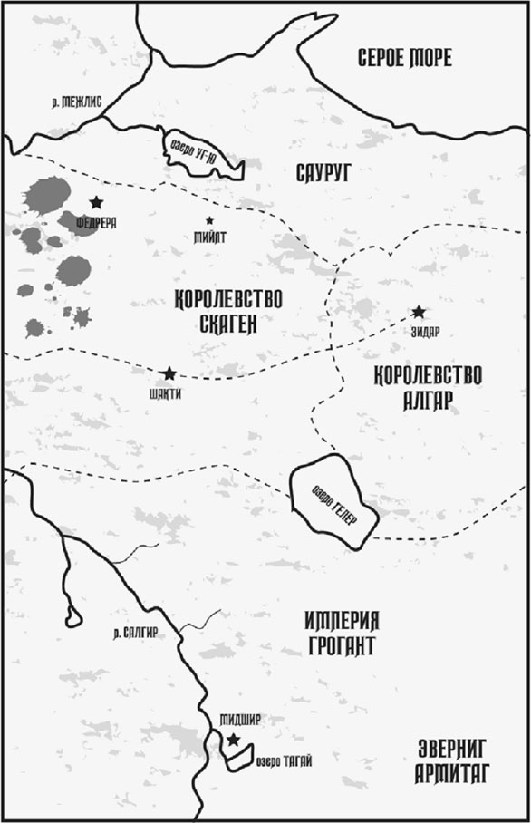 Иллюстрация к книге — Бестолочь [_01.jpg]