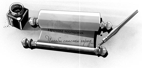 Иллюстрация к книге — Эва Эвергрин, полуволшебная ведьма [i_011.jpg]