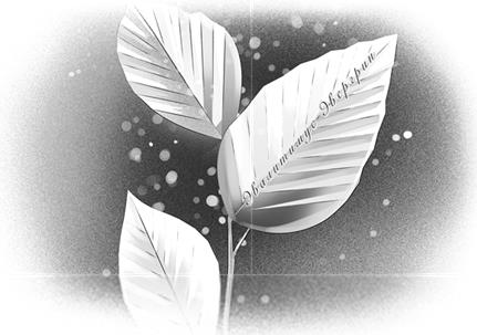 Иллюстрация к книге — Эва Эвергрин, полуволшебная ведьма [i_041.jpg]