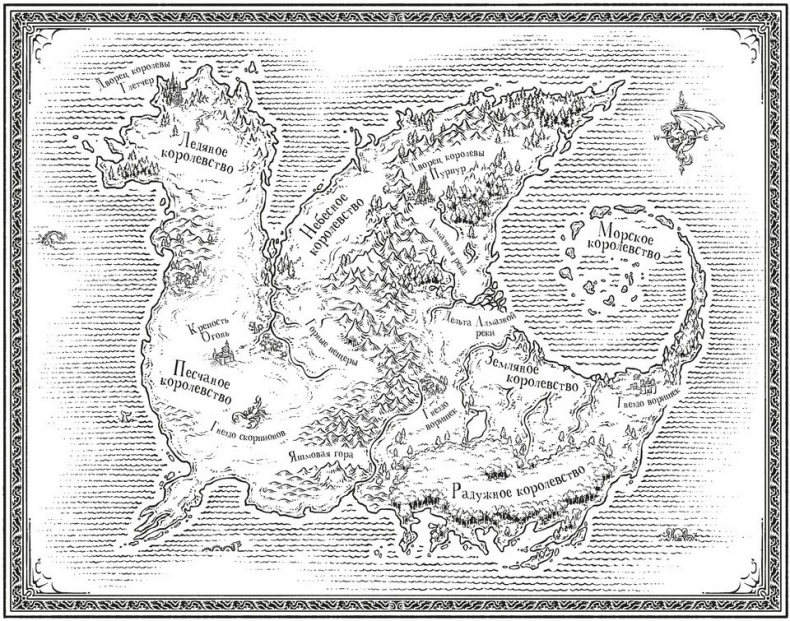 Иллюстрация к книге — Мятежники [i_001.jpg]