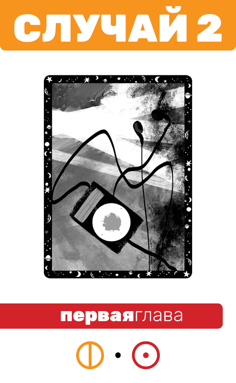 Иллюстрация к книге — Второй месяц весны – это апрель [i_001.jpg]