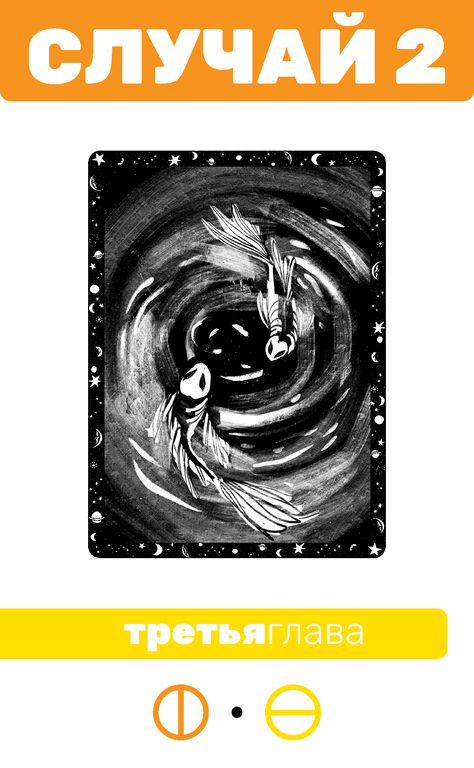 Иллюстрация к книге — Второй месяц весны – это апрель [i_004.jpg]