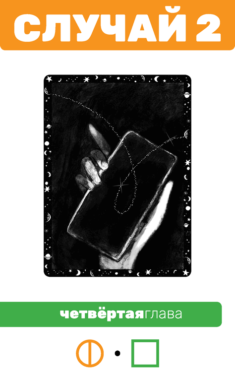 Иллюстрация к книге — Второй месяц весны – это апрель [i_005.jpg]