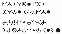 Иллюстрация к книге — Второй месяц весны – это апрель [i_016.jpg]