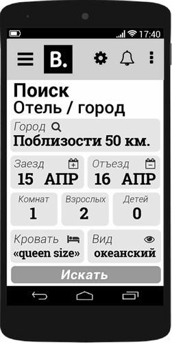 Иллюстрация к книге — Второй месяц весны – это апрель [i_018.jpg]