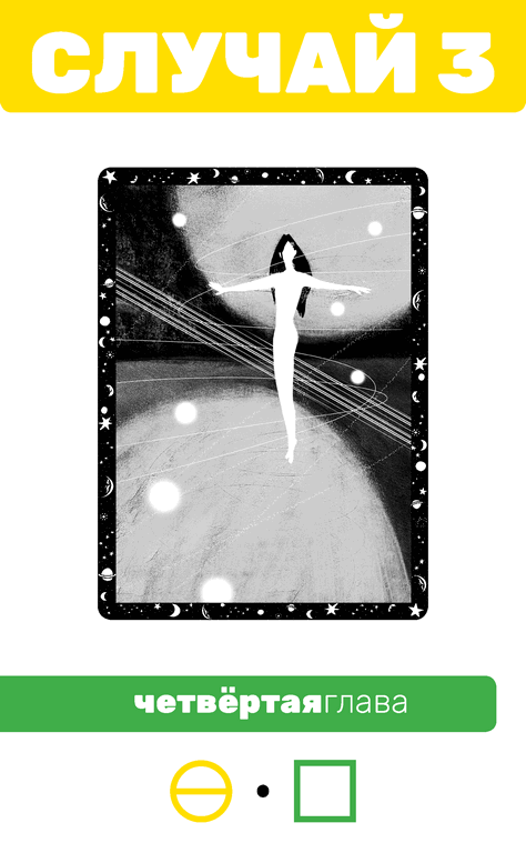 Иллюстрация к книге — Второй месяц весны – это апрель [i_023.jpg]