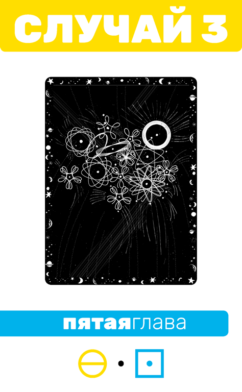 Иллюстрация к книге — Второй месяц весны – это апрель [i_025.jpg]