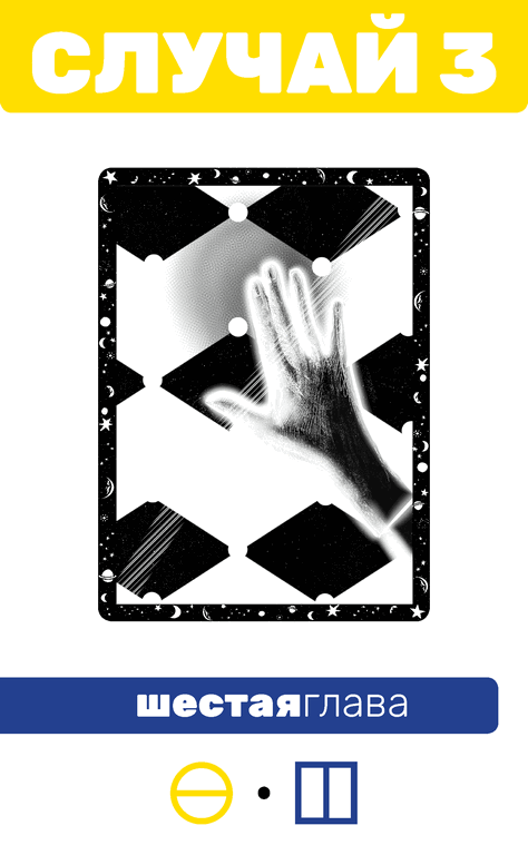 Иллюстрация к книге — Второй месяц весны – это апрель [i_026.jpg]