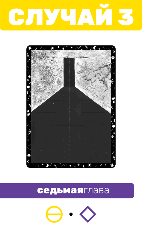 Иллюстрация к книге — Второй месяц весны – это апрель [i_029.jpg]