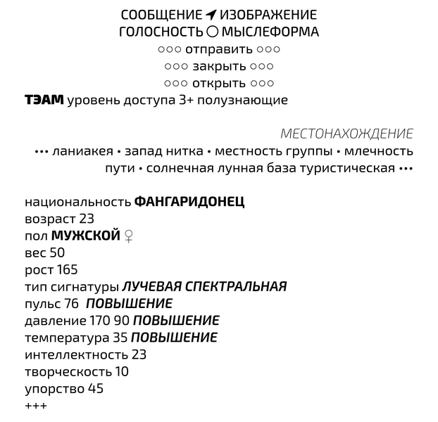 Иллюстрация к книге — Второй месяц весны – это апрель [i_031.jpg]