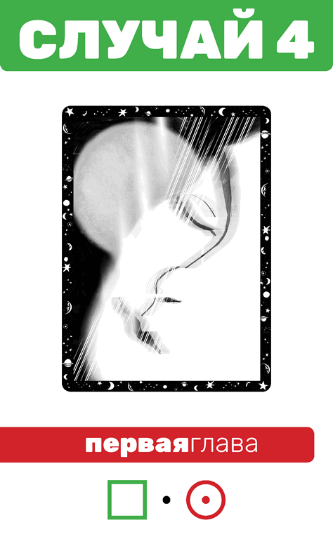 Иллюстрация к книге — Второй месяц весны – это апрель [i_033.jpg]