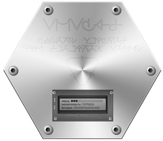 Иллюстрация к книге — Второй месяц весны – это апрель [i_051.jpg]