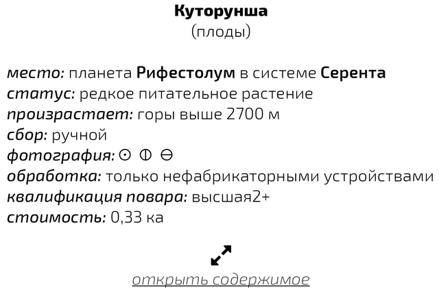 Иллюстрация к книге — Второй месяц весны – это апрель [i_052.jpg]