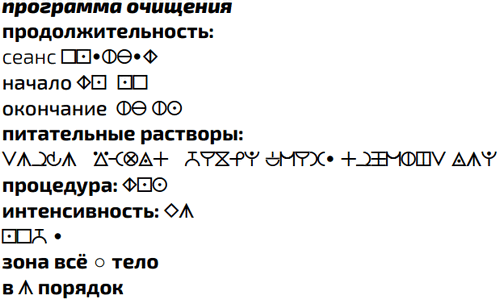 Иллюстрация к книге — Второй месяц весны – это апрель [i_059.jpg]