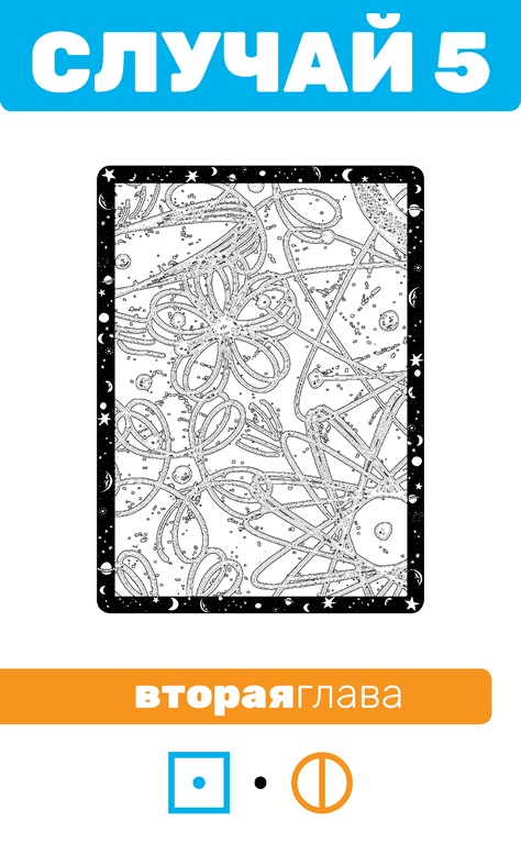 Иллюстрация к книге — Второй месяц весны – это апрель [i_063.jpg]