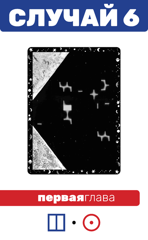 Иллюстрация к книге — Второй месяц весны – это апрель [i_081.jpg]