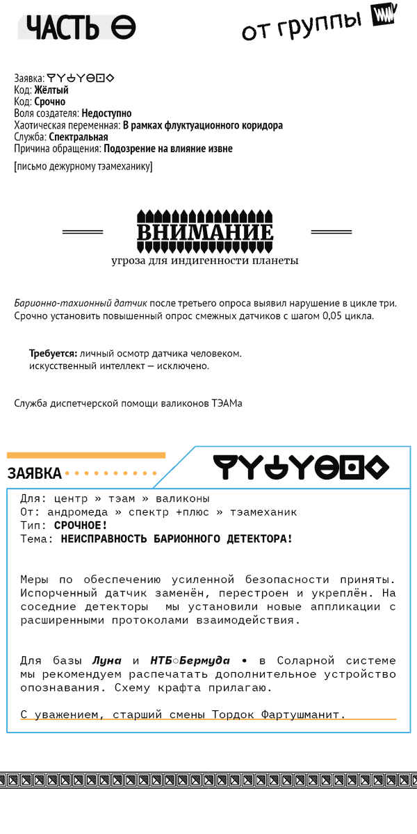 Иллюстрация к книге — Второй месяц весны – это апрель [i_084.jpg]