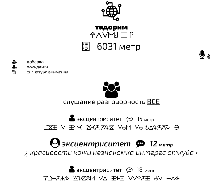 Иллюстрация к книге — Второй месяц весны – это апрель [i_102.jpg]