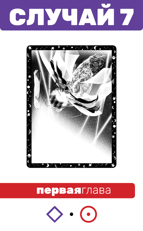 Иллюстрация к книге — Второй месяц весны – это апрель [i_104.jpg]