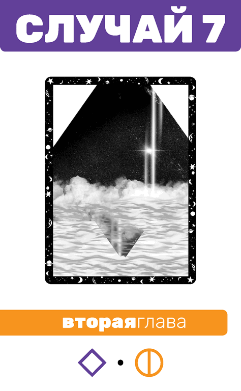 Иллюстрация к книге — Второй месяц весны – это апрель [i_105.jpg]