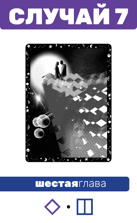 Иллюстрация к книге — Второй месяц весны – это апрель [i_113.jpg]