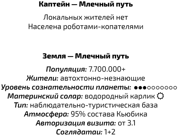 Иллюстрация к книге — Второй месяц весны – это апрель [i_124.jpg]