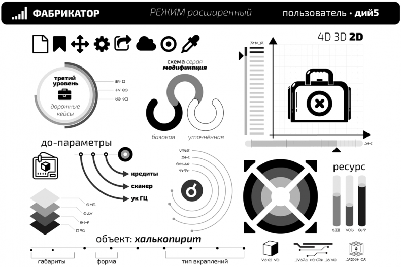 Иллюстрация к книге — Второй месяц весны – это апрель [i_126.jpg]