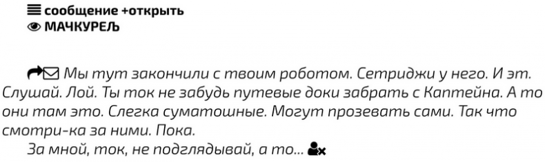 Иллюстрация к книге — Второй месяц весны – это апрель [i_130.jpg]